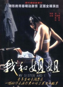 九一视频污